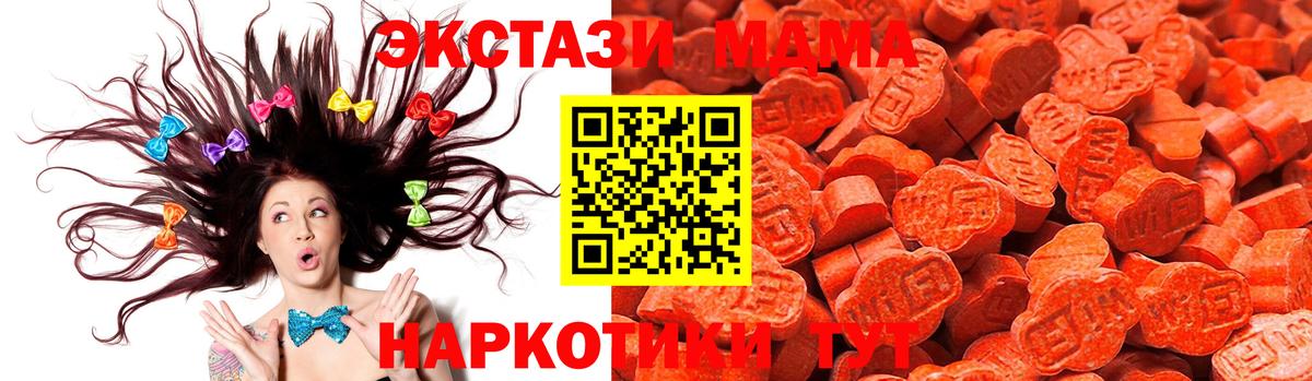 Ecstasy  Вход с VPN  Экстази XTC  Дальнегорск  Ecstasy louis Vuitton 