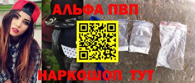соль ск Донецк