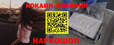 соль ск Донецк