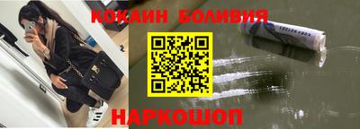 COCAINE Донской