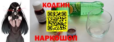 соль ск Донецк