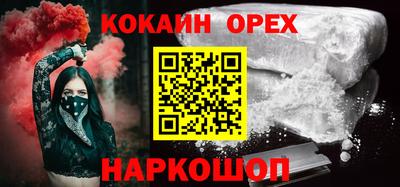COCAINE Донской