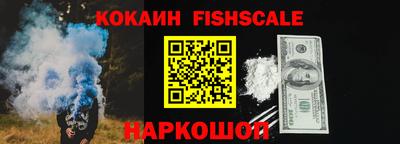 соль ск Донецк