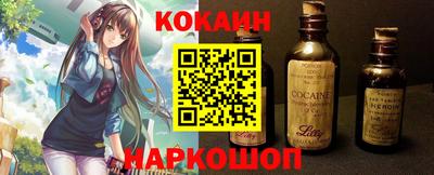 соль ск Донецк