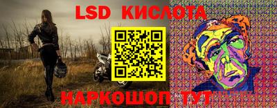 таблы Дубна