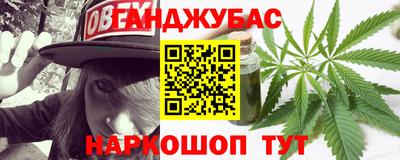 соль ск Донецк