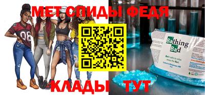 соль ск Донецк