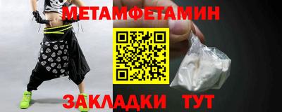 соль ск Донецк