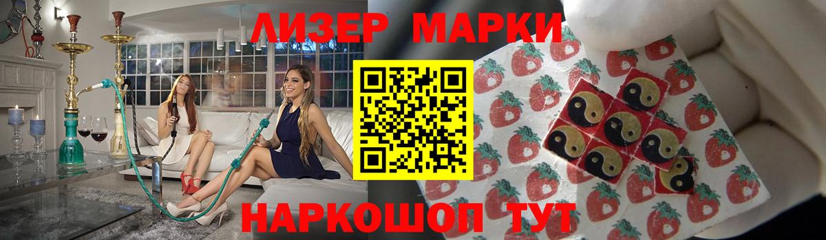 ЛСД экстази ecstasy  Вход с VPN  LSD-25 экстази кислота  Дальнегорск 