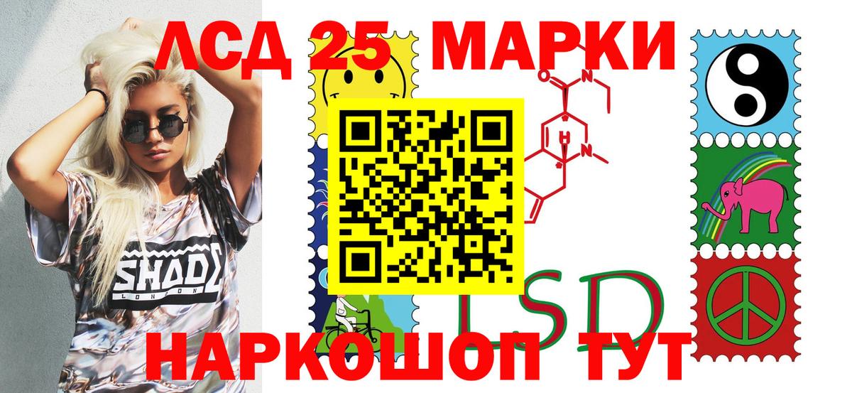 Наркотические марки 1,8мг  Наркотические марки 1,8мг  купить наркоту  Вход с VPN  Дальнегорск 