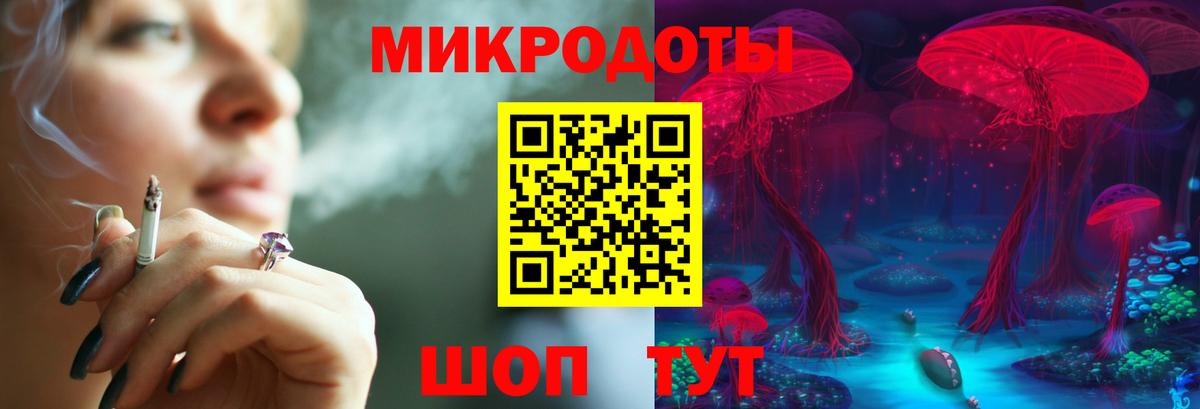 где найти   Вход с VPN  Псилоцибиновые грибы Psilocybe  Дальнегорск  Галлюциногенные грибы мицелий 