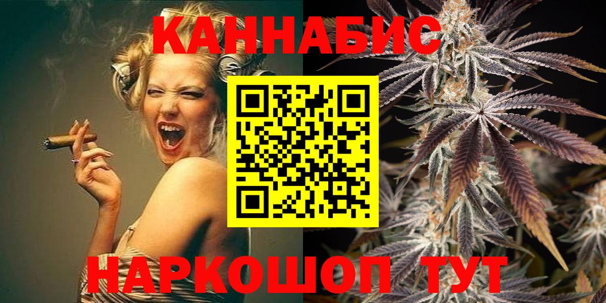 Бошки Шишки сатива  МАРИХУАНА тримм  Дальнегорск  Бошки марихуана OG Kush  Вход с VPN 